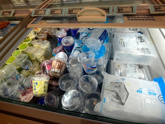 盒马鲜生超市中的冰杯冰柜。新华社记者 周蕊 摄