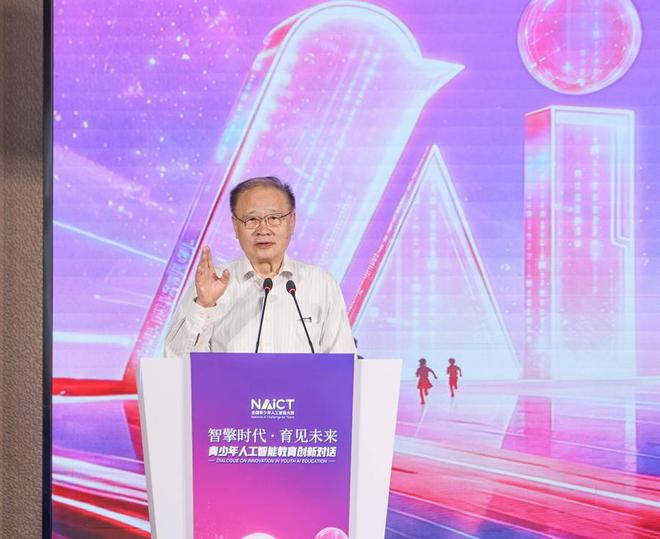中国科学院院士、上海技术物理研究所研究员褚君浩发言。袁婧 摄