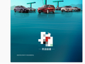 王朝旗舰 9 系轿车：比亚迪大汉 8 月 21 日成都车展正式亮相