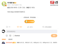 距离千万里程碑更近一步，曝华为 Mate 80 系列手机销量成功突破 800 万台