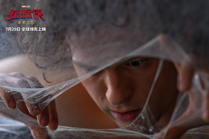《蜘蛛侠4》剧照 “荷兰弟”饰蜘蛛侠 图据片方