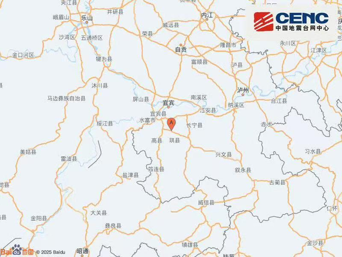 四川宜宾市高县附近发生4.2级左右地震