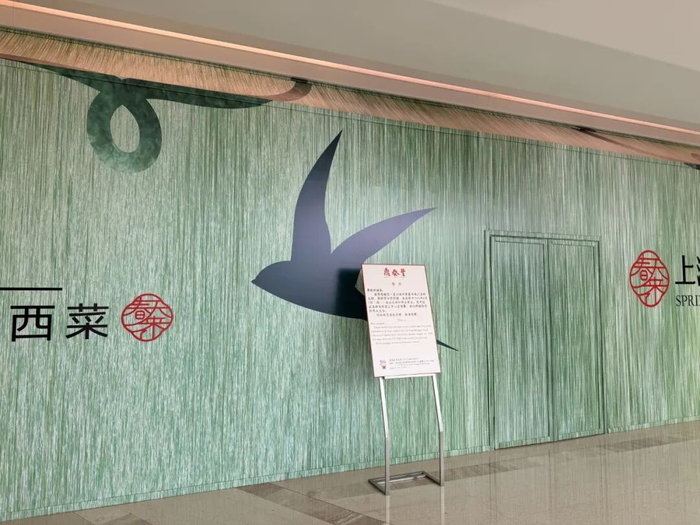 鼎泰丰上海港汇店已停业 图片来源：每经记者 陈婷 摄