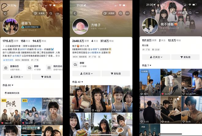 ▲图 / 网络