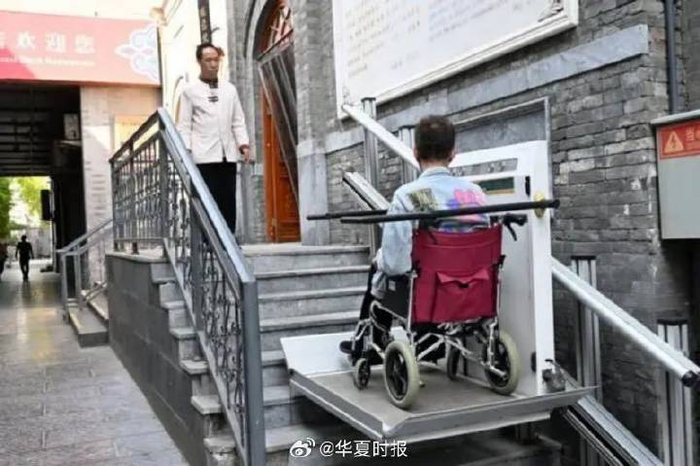 饭店外，为肢体不便人士配置的电动升降机