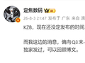 与Pura X比例近似 华为首款阔直板形态手机有望秋冬季问世