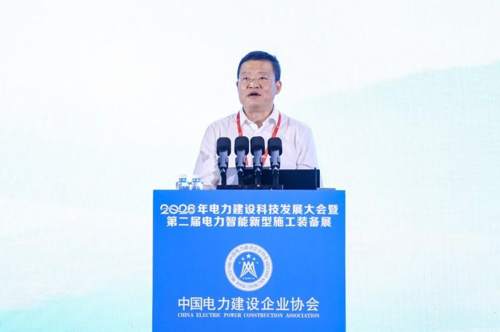 图为国网福建省电力有限公司董事长汤军出席会议并发表致辞