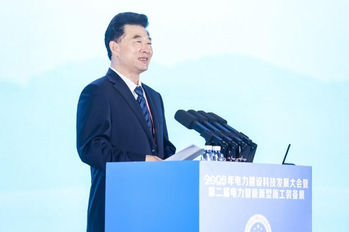 图为中国电力建设企业协会会长、国际金融论坛（IFF）能源转型与发展委员会主席王思强发表致辞