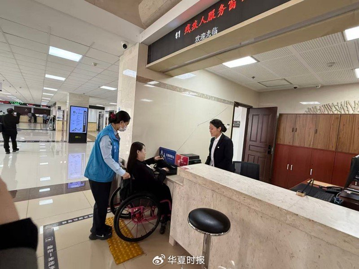 为方便轮椅使用者办理事项所设置的低位服务台