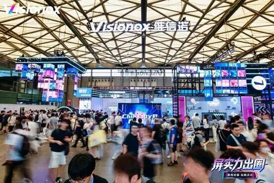 维信诺在