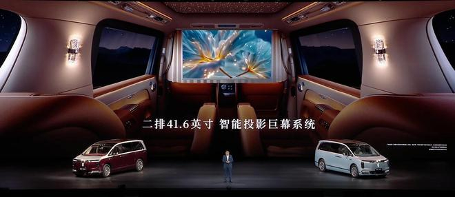 ▲尊界V800后排投影
