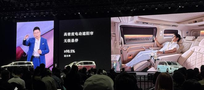 ▲尊界V800电动遮阳帘