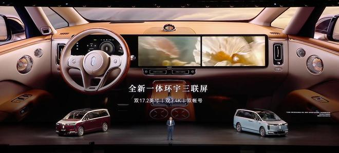 ▲尊界V800前排设计