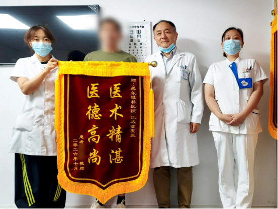 △郑先生为江天章主任赠锦旗(南京爱尔眼科医院供图)