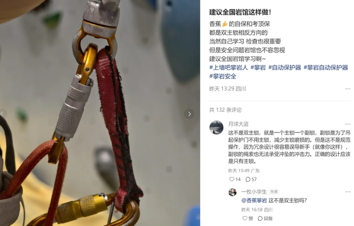 图源：小红书@一枚小学生