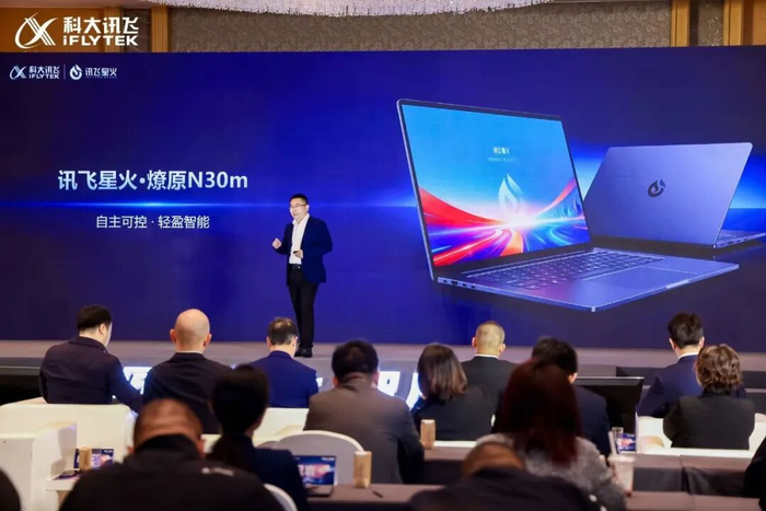 燎原N30m