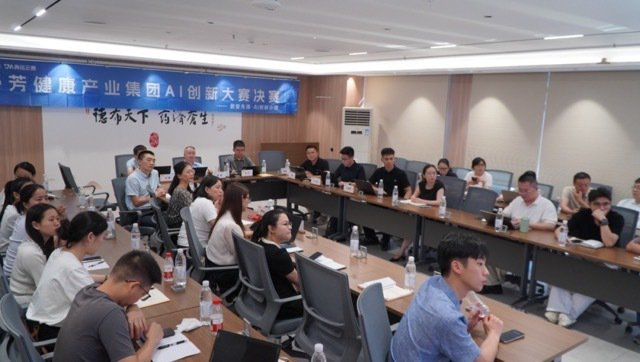 典铭云赛前沿部署工程师团队（FDE）为希尔安药业AI创新大赛提供全程陪跑服务，图为大赛总决赛现场。