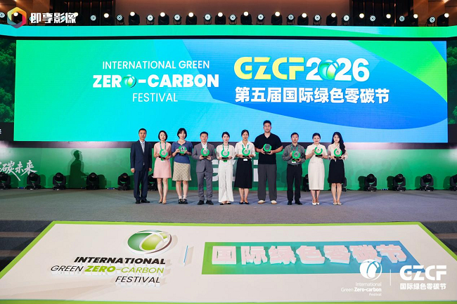 图：张小红（右二）代表公司领取奖杯