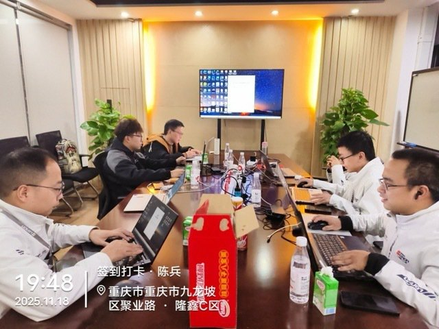 图为：典铭云赛前沿部署工程师团队（FDE）在客户现场调研