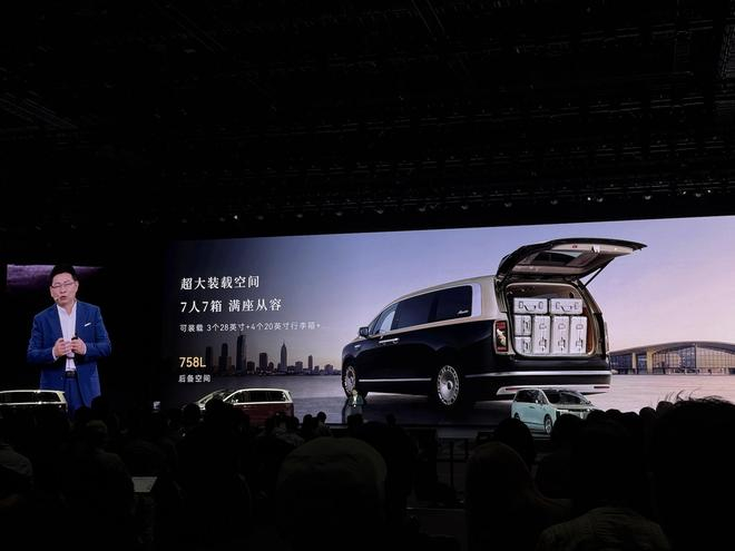 ▲尊界V800后备箱空间展示