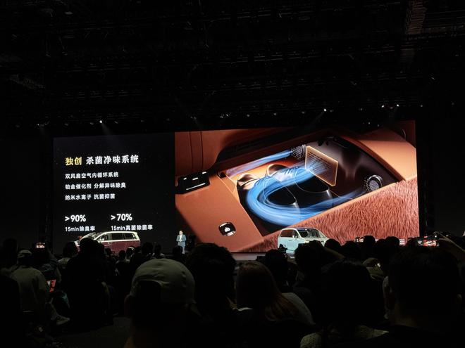 ▲尊界V800智能电动鞋盒