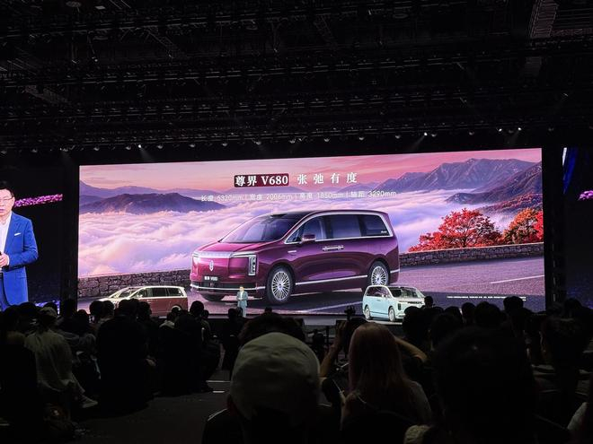 ▲尊界V680外观