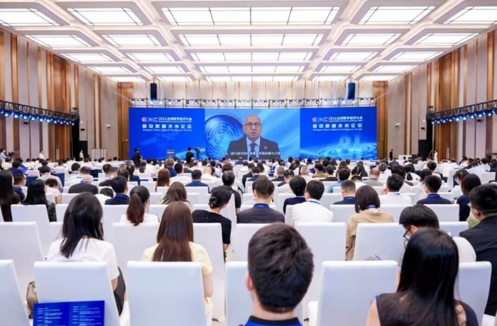 雄安数智未来图片 l 2026全球数字经济大会雄安数智未来论坛会场图片