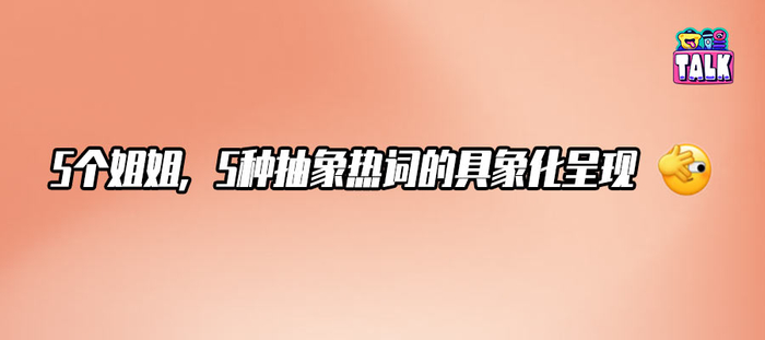 作者 / 青   青