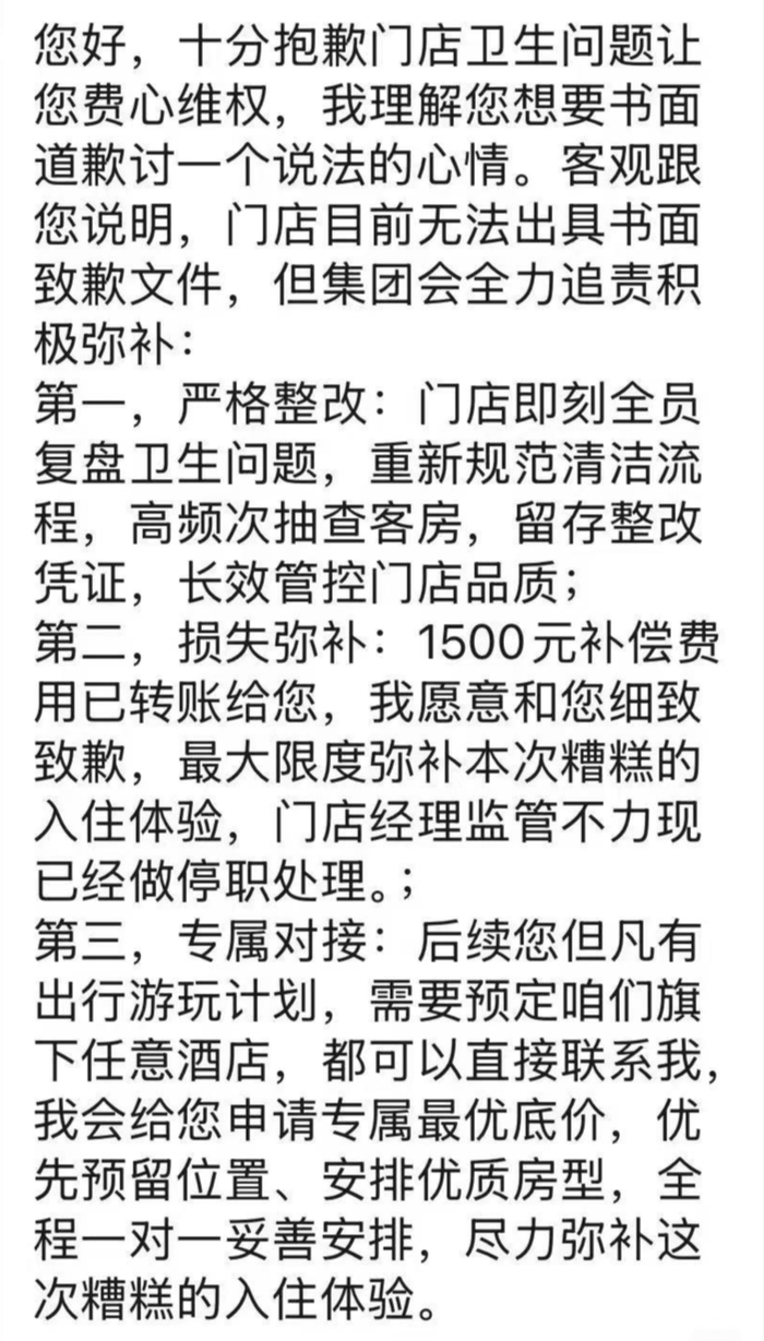 ▲朱先生发布在自己社交账号上的聊天截图