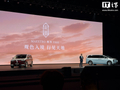 华为余承东：鸿蒙智行尊界 V800 / V680 旗舰 MPV 上市 1 小时大定 2115 台