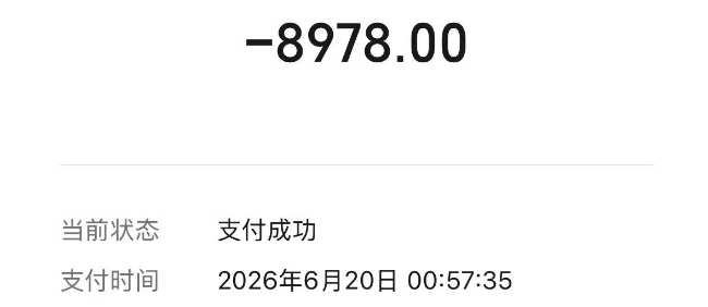图/受访者提供。