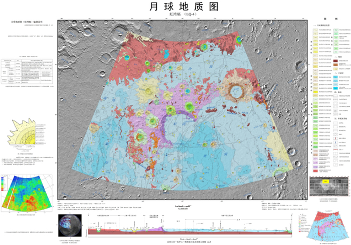 月球地质图虹湾幅。（中国地质科学院地质研究所供图）