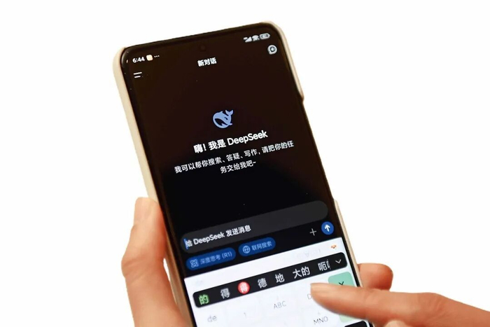 2025年2月17日，用户在DeepSeek手机客户端上提问。图/新华