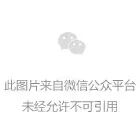 来源：雪球