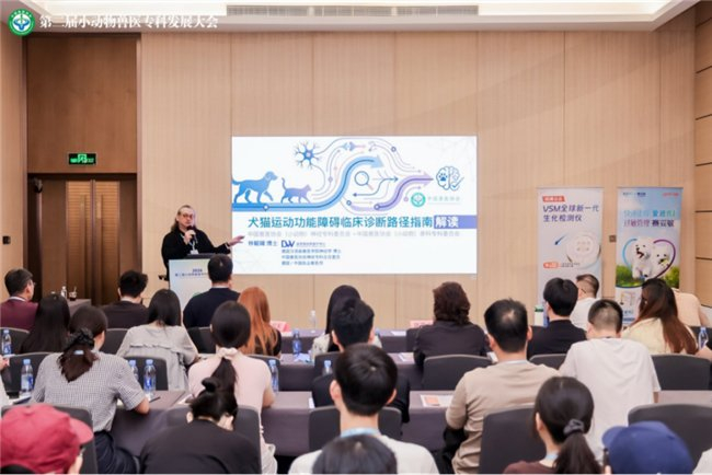 图为林毓暐博士解读《指南》