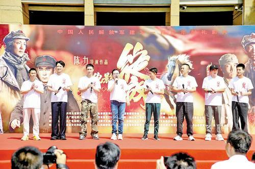     8月1日，建军百年献礼影片《绽放》开机发布活动在革命圣地西柏坡举办。河北广电影视文化有限公司供图