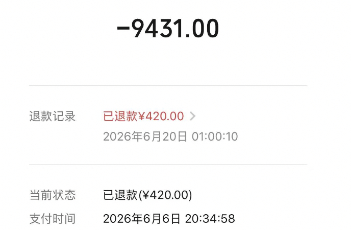 图/受访者提供。