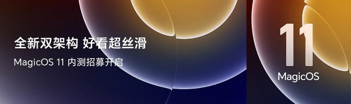 本文由荣耀提供，量子位获授权转载，观点归原作者所有。
