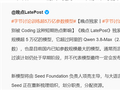 豆包智商拉满 国产大模型将超越5万亿规模：需百万显卡算力