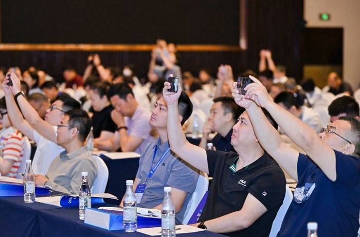图为2026石油和化工行业经济形势分析会现场。