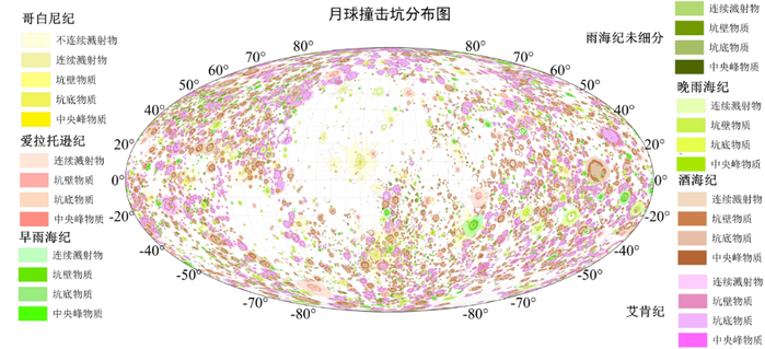 月球全球撞击坑分布图。（中国地质科学院地质研究所供图）