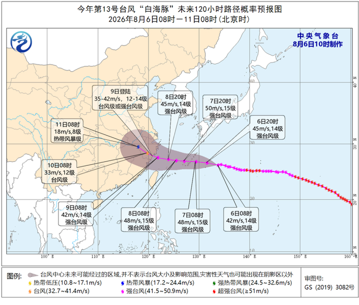 台风蓝色预警，海浪橙色警报！“白海豚”正在靠近