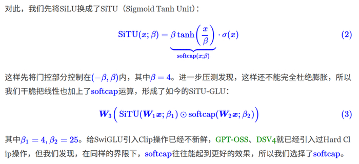 RMSNorm 和 SiTU-GLU 解决的是数值问题，Quantile Balancing 处理的则是专家负载。