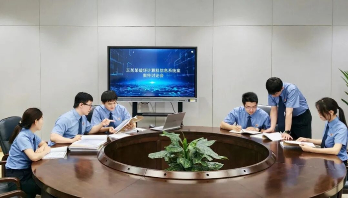 2025年6月3日，东城区检察院刑事检察部门就案件进行研讨。