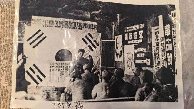 王锦思捐赠的华北朝鲜反战青年联合会晋察冀分会1941年成立照片