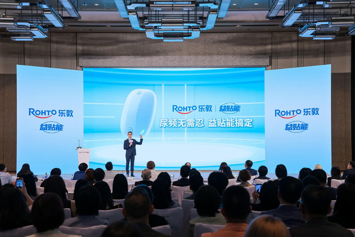 图：膀胱过度活动症学术研究会暨乐敦益贴能尿控智能仪发布会现场