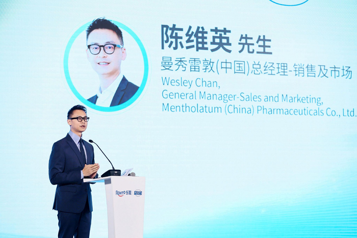 图：曼秀雷敦（中国）销售及市场总经理陈维英先生