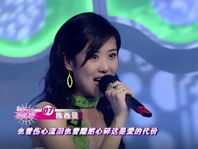 陈西贝（资料图）