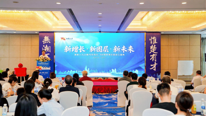 图说：活动现场