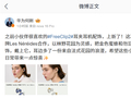 华为何刚官宣 FreeClip 2 耳夹耳机配饰上新，和法国珠宝品牌 Les Néréides 达成合作